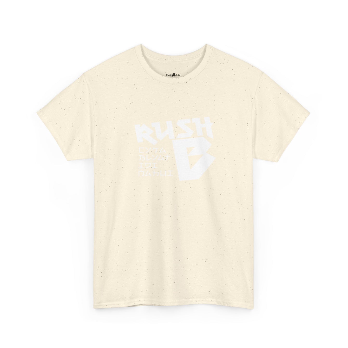 Rush B Graphic Tee — Gamer Esports T-Shirt